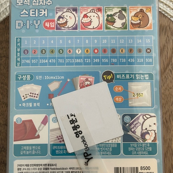 Molang Jewel Art Kit - Picture 3 of 3